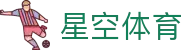 星空体育|im体育 - (中国)昌吉星空体育咨询股份有限公司欢迎您